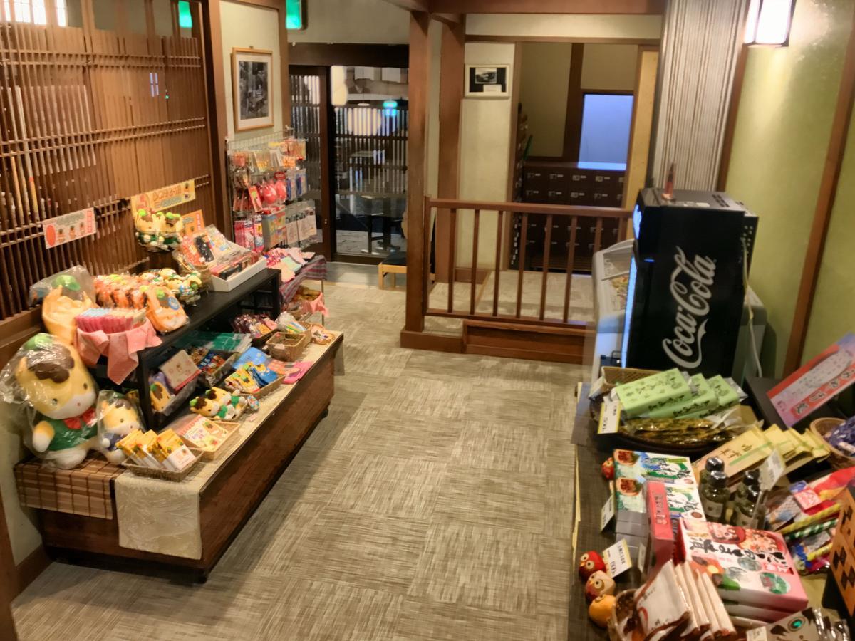 Takasaki Kannonyama Onsen Kinzanso Ξενοδοχείο Εξωτερικό φωτογραφία
