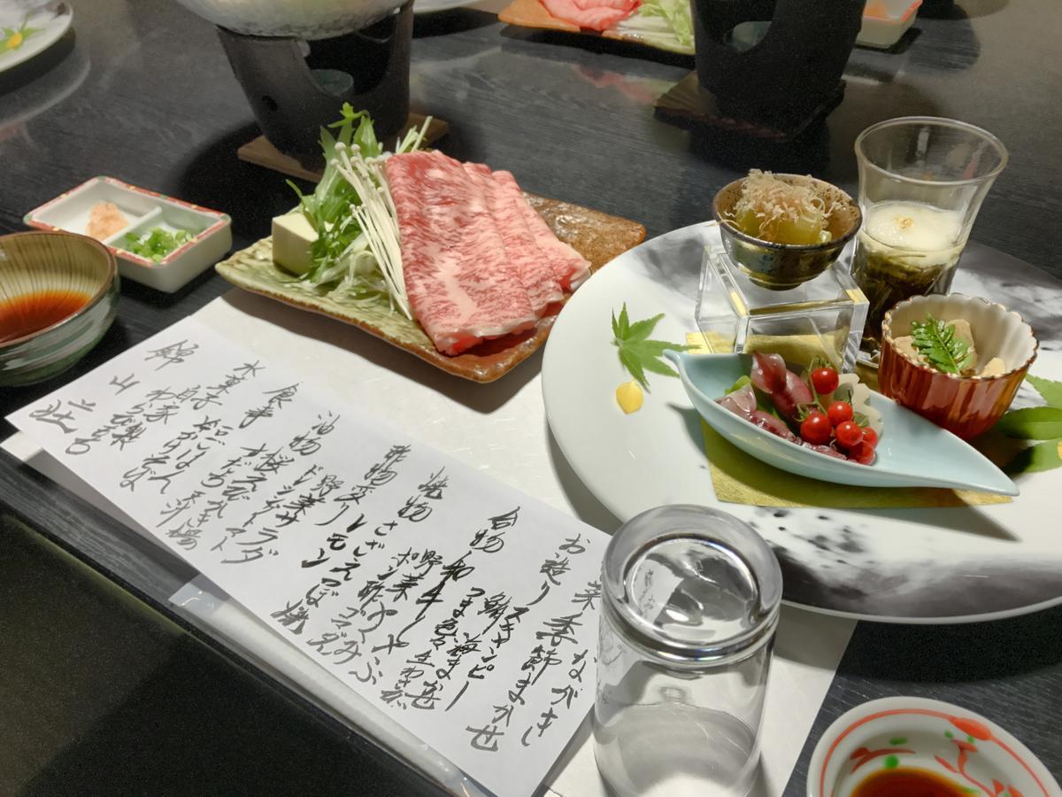 Takasaki Kannonyama Onsen Kinzanso Ξενοδοχείο Εξωτερικό φωτογραφία